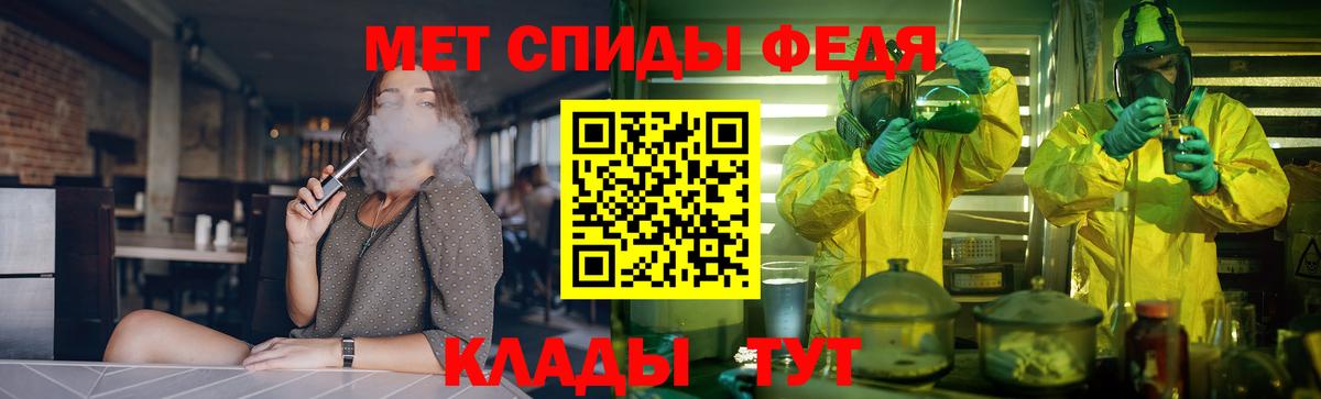 АМФЕТАМИН  Amphetamine 98%  Вход с VPN  Верхний Уфалей 