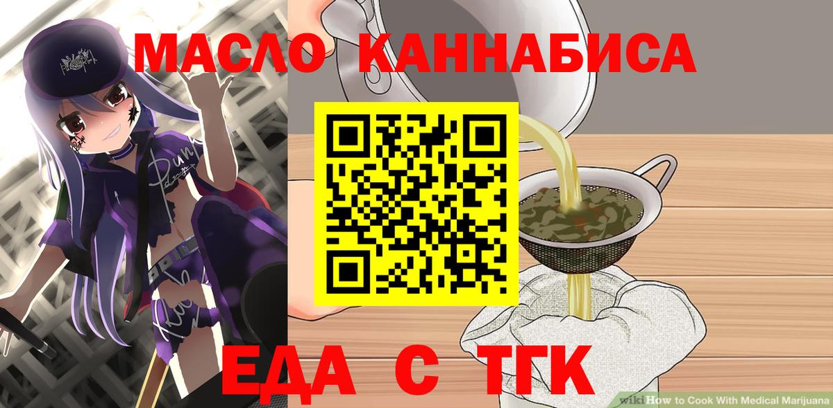 Верхний Уфалей  Canna-Cookies марихуана  Вход с VPN 