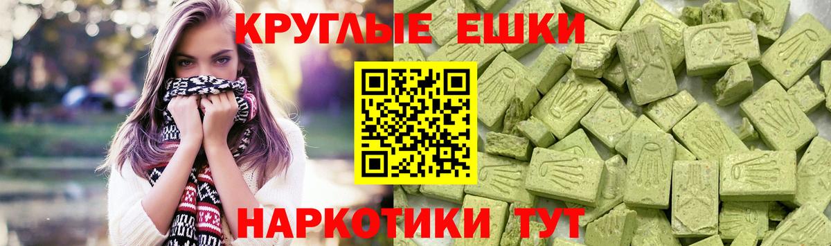 ЭКСТАЗИ 280 MDMA  Вход с VPN  Верхний Уфалей  Экстази ешки 