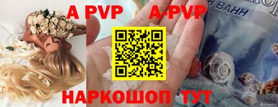 apvp Уссурийск
