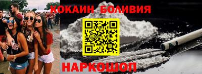 шишки Усть-Илимск