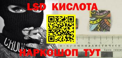 apvp Уссурийск