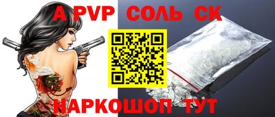 шишки Усть-Илимск
