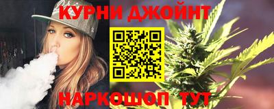 шишки Усть-Илимск