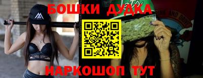 шишки Усть-Илимск