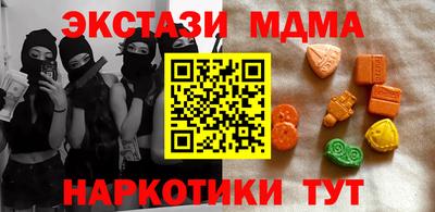 шишки Усть-Илимск