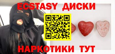 шишки Усть-Илимск