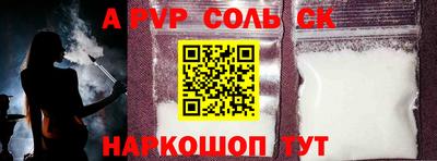 apvp Уссурийск