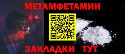 шишки Усть-Илимск
