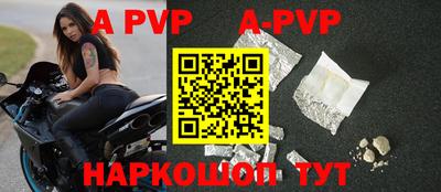 apvp Уссурийск