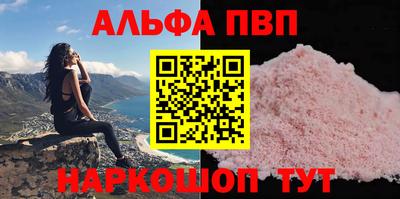 прущие грибы Усть-Джегута