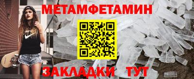 прущие грибы Усть-Джегута