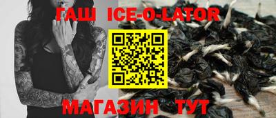 шишки Усть-Илимск