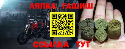 шишки Усть-Илимск