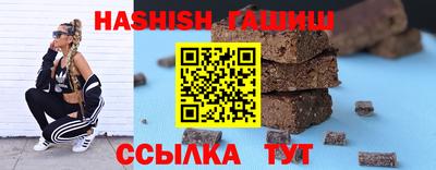 шишки Усть-Илимск