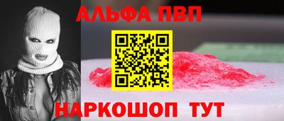 прущие грибы Усть-Джегута