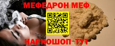 прущие грибы Усть-Джегута