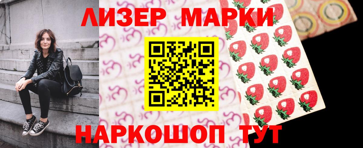 Лсд 25 экстази кислота Верхний Уфалей