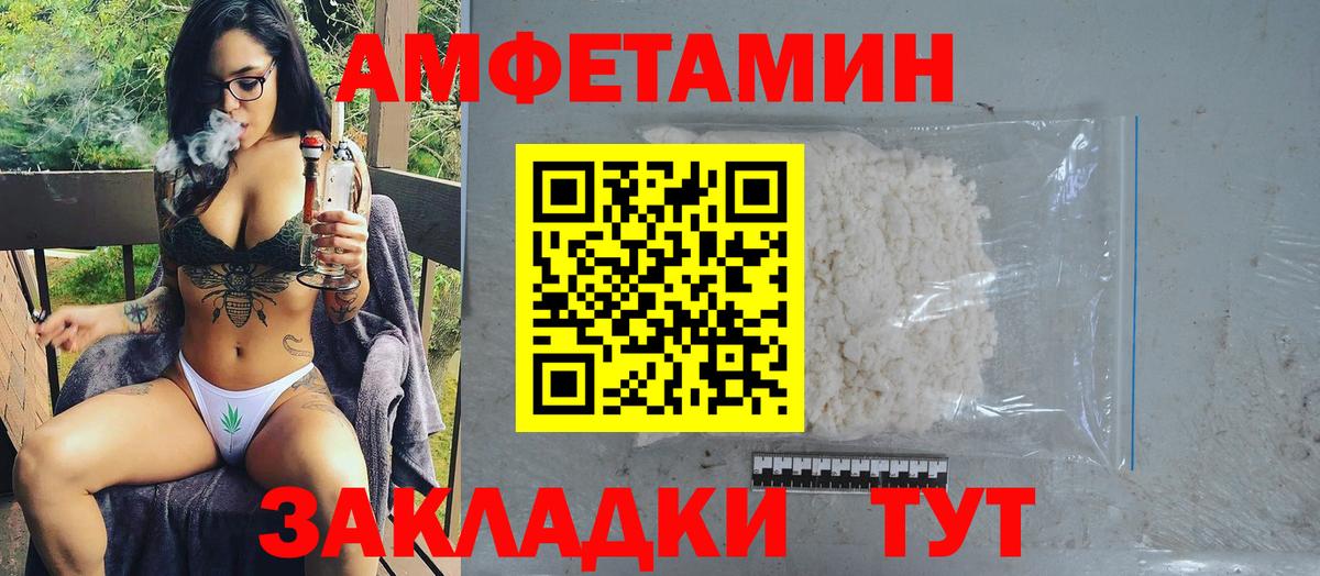Первитин винт  Вход с VPN  Первитин винт  Верхний Уфалей 